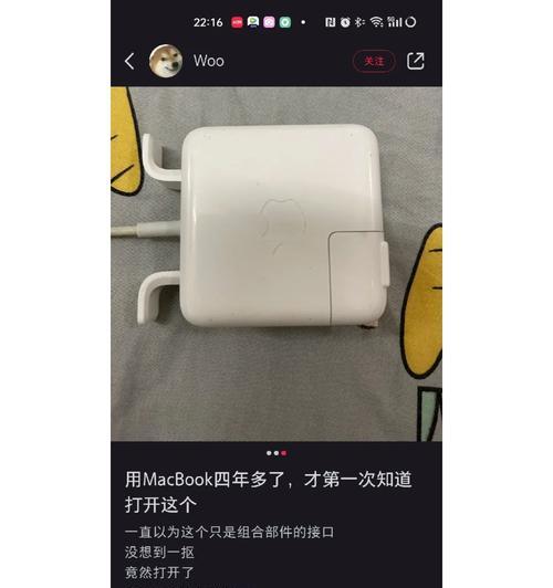 苹果充电器怎么拆开华为？拆解步骤和风险提示是什么？  第3张