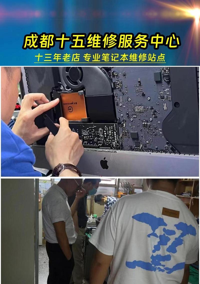 主机电脑检修需要哪些工具？常见故障如何排除？  第2张
