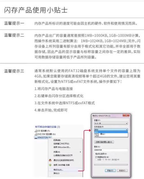 主板固态硬盘满了如何添加新硬盘？  第3张