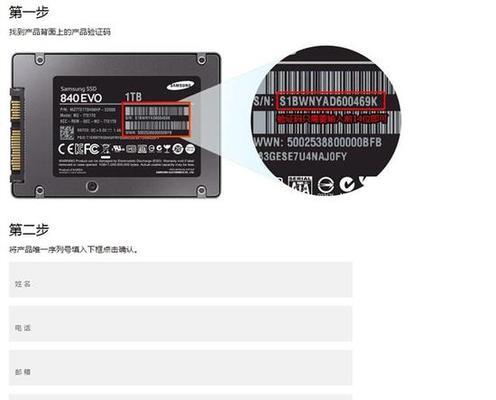 电脑唯一标识硬盘序列号怎么查？如何查询？  第1张
