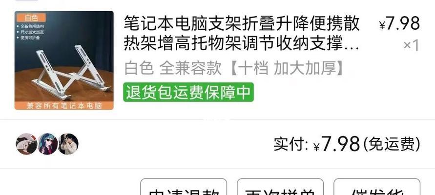 键盘退货时应提供什么理由？理由不当会影响退货成功率吗？  第2张