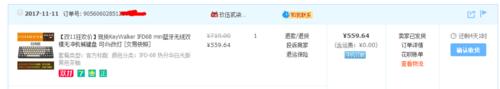 键盘退货时应提供什么理由？理由不当会影响退货成功率吗？  第3张