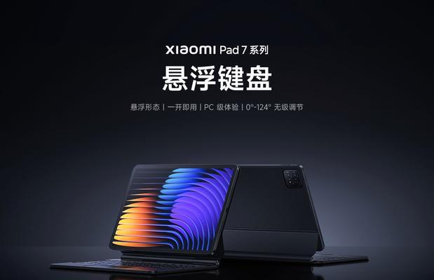 悬浮功能在键盘中是如何实现的？它有什么特别之处？  第1张