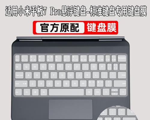 悬浮功能在键盘中是如何实现的？它有什么特别之处？  第2张