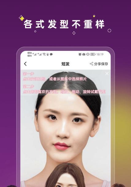 特效美颜相机如何打开？有哪些快捷操作？  第1张