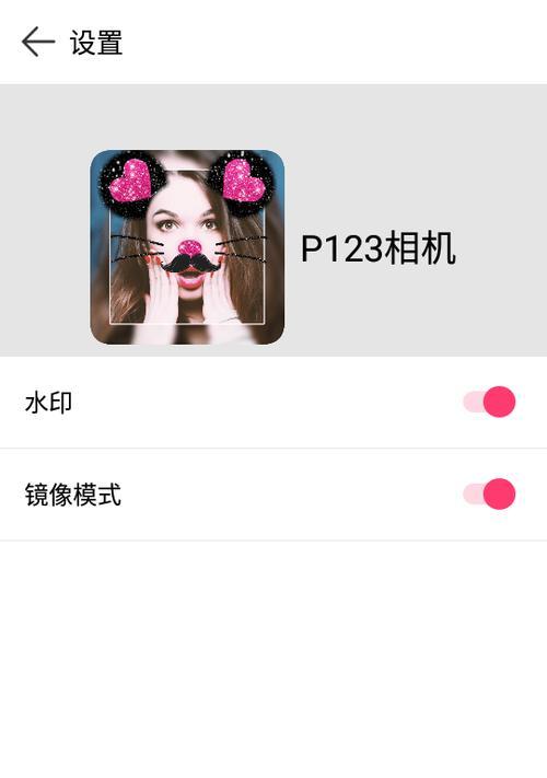 特效美颜相机如何打开？有哪些快捷操作？  第3张