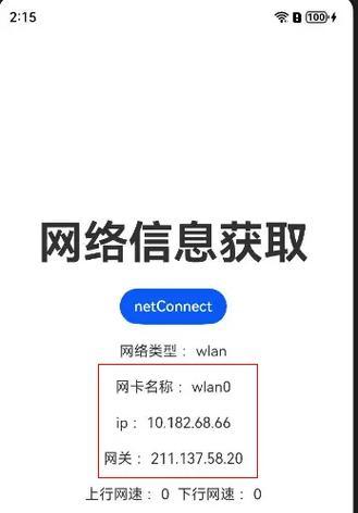 颖橙主板怎样连接互联网？连接网络的步骤是什么？  第2张