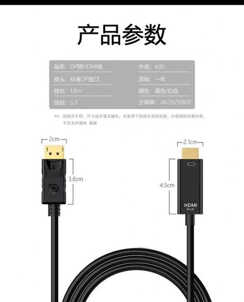 HDMI线连接电脑主机外放声音的方法？  第3张