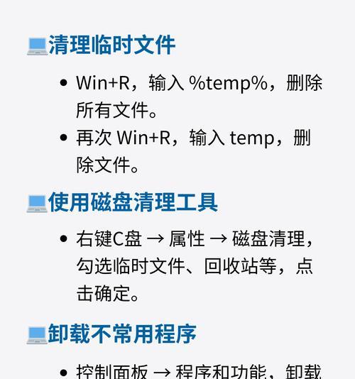 怎么让固态硬盘做缓存？操作流程是怎样的？  第3张