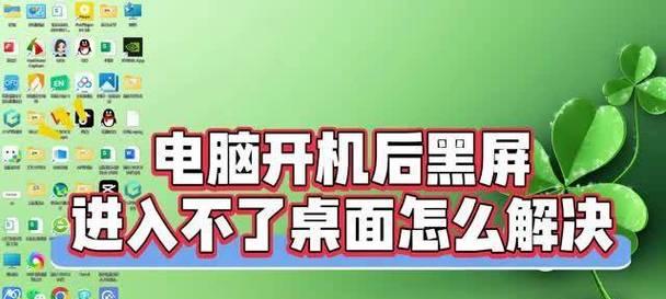 雷神电脑黑屏开不了机怎么解决？需要检查哪些部件？  第2张
