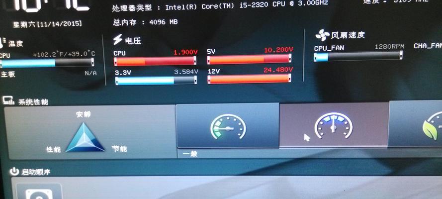 台式电脑电源温度特别高怎么办？如何进行降温处理？  第1张
