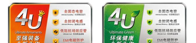 华硕大师显卡的安装步骤是什么？  第2张