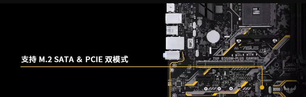 怎么查看电脑主板硬盘装在哪里？硬盘位置对性能有何影响？  第2张