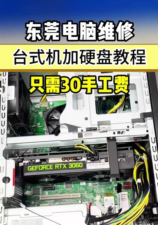 怎么查看电脑主板硬盘装在哪里？硬盘位置对性能有何影响？  第1张