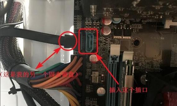 怎么查看电脑主板硬盘装在哪里？硬盘位置对性能有何影响？  第3张