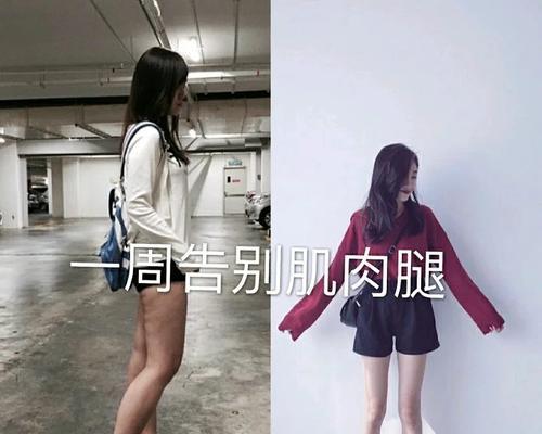 美颜相机调整灯光以突出肌肉的方法是什么？  第1张