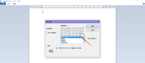 天胜开关电源接线方法是什么？操作步骤详细吗？  第3张