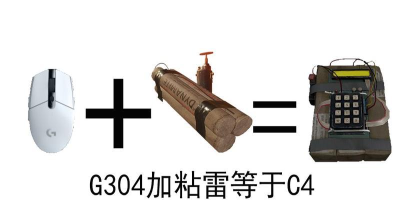 无线鼠标粘了如何清理？  第2张