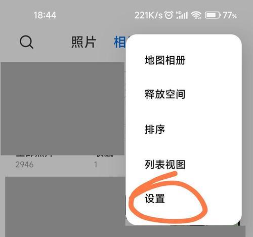 小米音箱怎么关闭电脑？关闭操作是否会影响音箱其他功能？  第2张