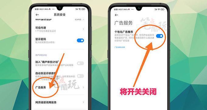 小米音箱怎么关闭电脑？关闭操作是否会影响音箱其他功能？  第3张