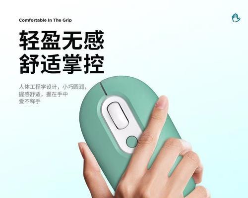 苹果鼠标拨轮怎么改？可以自定义设置吗？  第2张