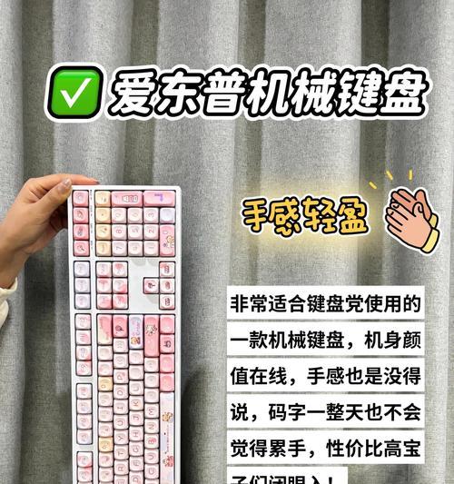 键盘位置抬高有什么好处？如何正确抬高键盘位置？  第1张