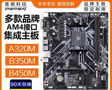 电脑主板尺寸选择有哪些考虑因素？  第2张