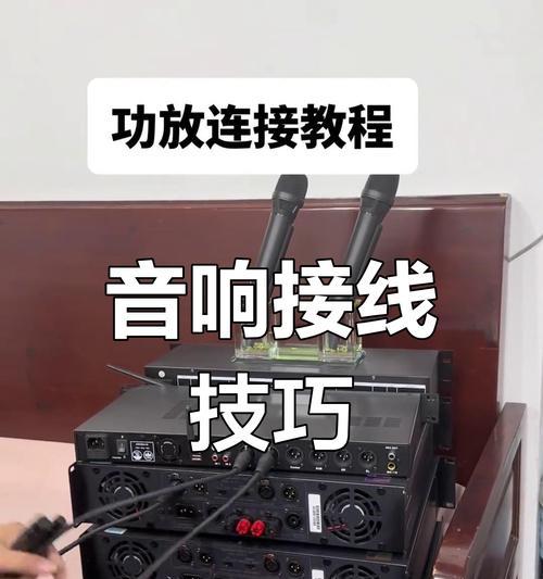 电脑大音箱的连接步骤是怎样的？  第1张