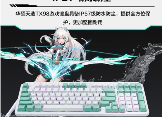 游戏键盘哪个品牌最适合打游戏？  第1张
