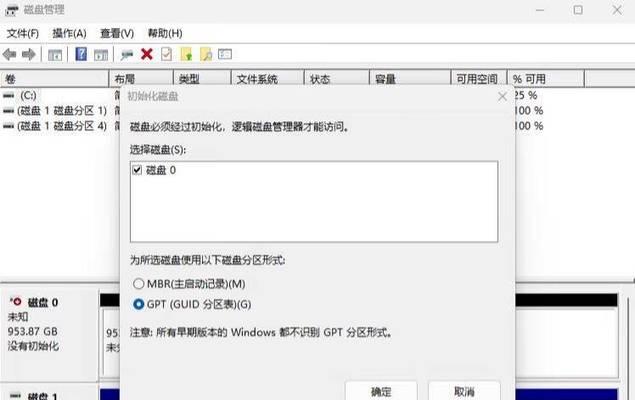 外置缓存固态硬盘使用方法？如何设置？  第1张