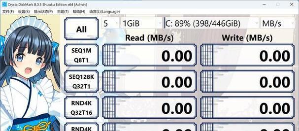 外置缓存固态硬盘使用方法？如何设置？  第3张