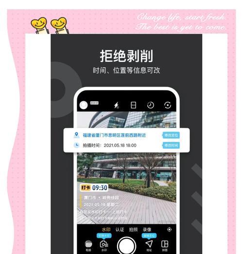 原相机水印去除的有效方法是什么？  第2张