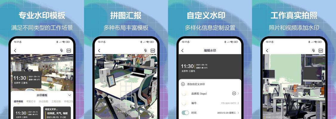 原相机水印去除的有效方法是什么？  第1张
