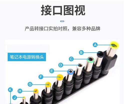 外置电脑电源怎么开启？开启电源的正确步骤是什么？  第3张