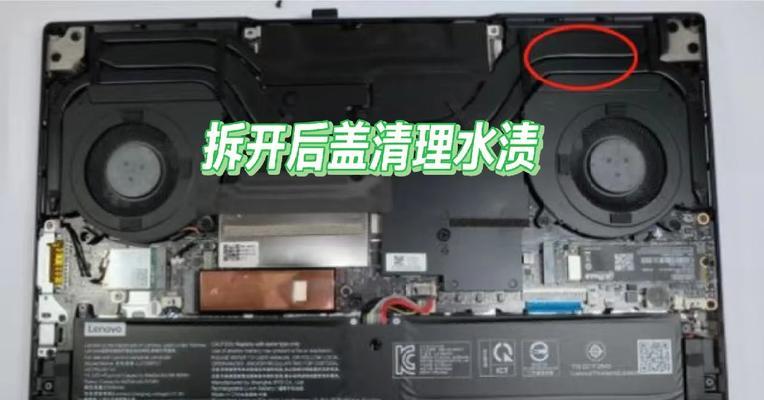 电脑进水黑屏后如何处理？  第2张