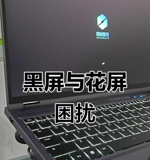 电脑进水黑屏后如何处理？  第3张