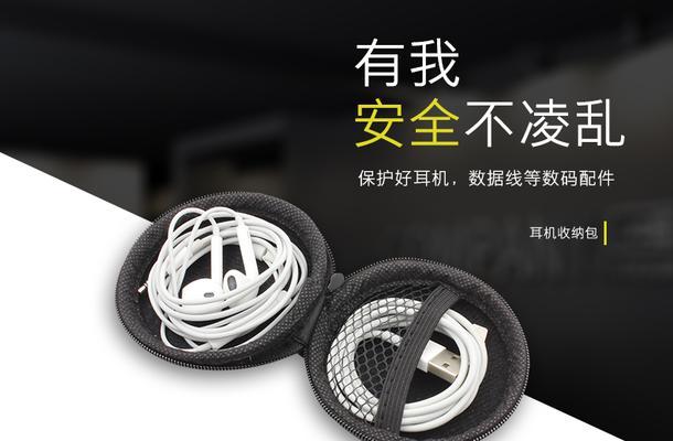 电脑键盘耳机行李箱收纳技巧？  第2张