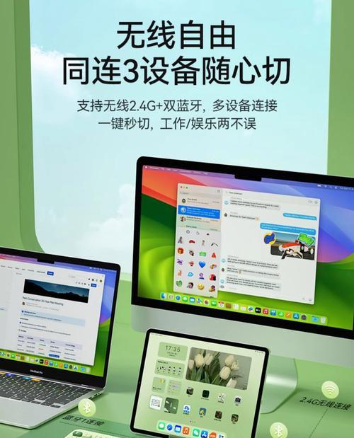 键盘鼠标耳机都是无线的怎么连？连接过程中需要注意什么？  第2张