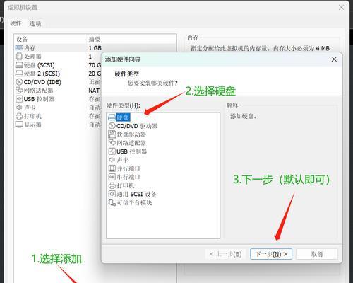 电脑如何分区？分区后如何进行清理优化？  第3张