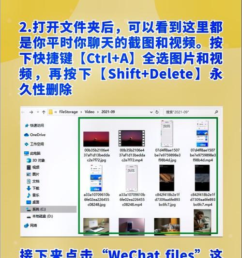 电脑如何分区？分区后如何进行清理优化？  第2张