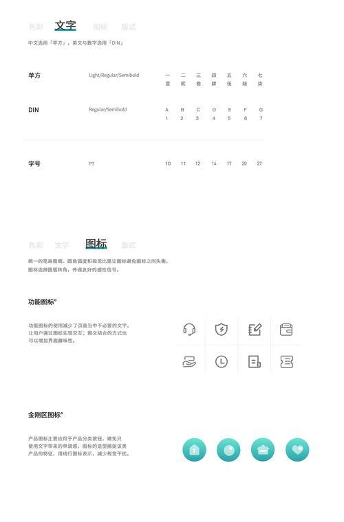 台式电脑冷色调调整后对视觉有何影响？  第1张