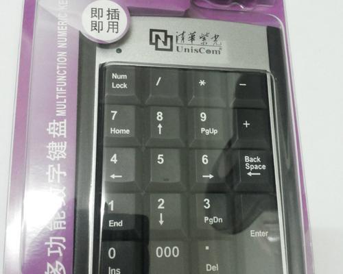 数字不掉的键盘是什么品牌？如何选购？  第1张