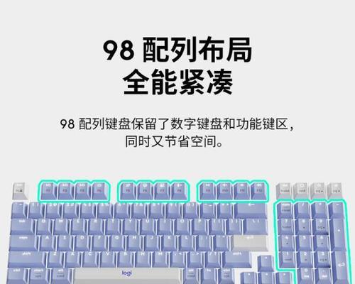 数字不掉的键盘是什么品牌？如何选购？  第2张