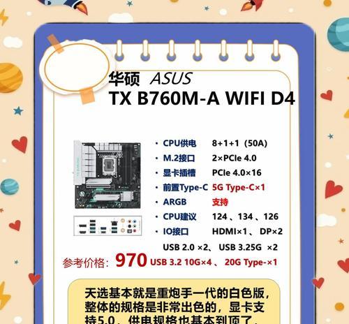 怎么更新铭瑄主板bios2025？更新步骤和注意事项是什么？  第1张