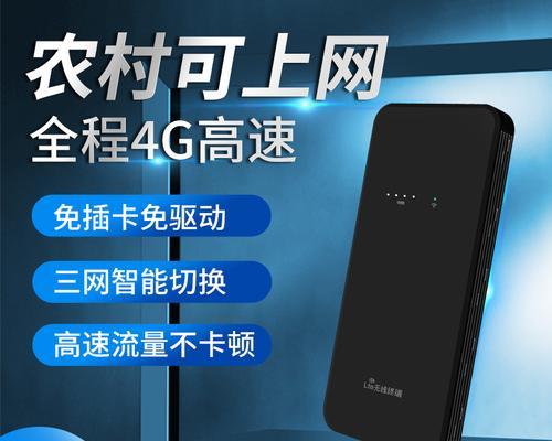 如何将充电宝用作笔记本电脑的WiFi？  第2张