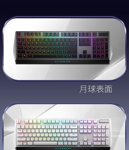 AW键盘是什么意思？有什么特点？  第3张