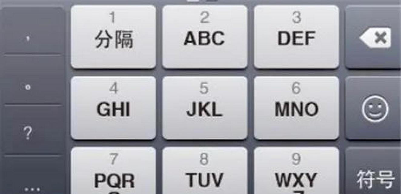 键盘按键力度的专业术语是什么？力度对打字有何影响？  第1张