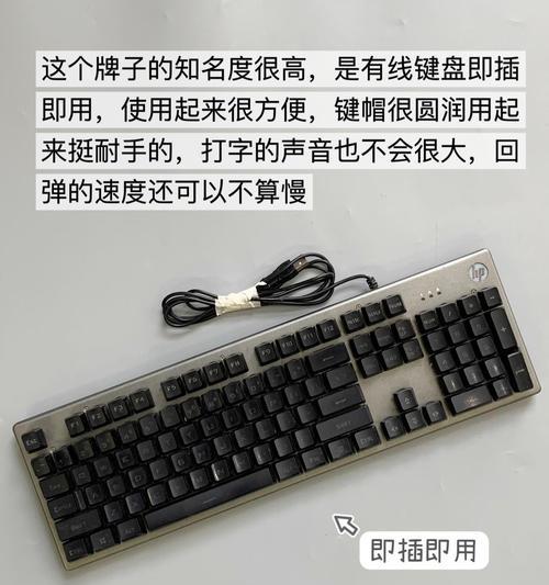 键盘按键力度的专业术语是什么？力度对打字有何影响？  第3张