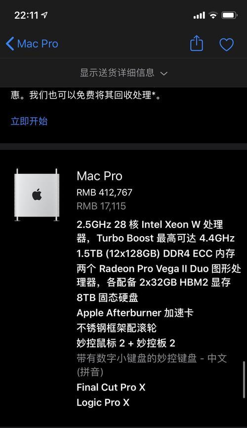 笔记本电脑退货流程是怎样的？退货时需要注意什么？  第1张