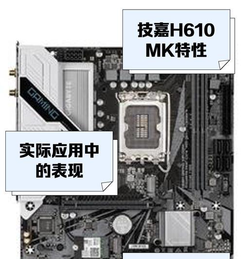技嘉主板开启超线程与小核的步骤？  第2张